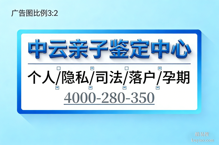 北京正規(guī)辦理親子鑒定中心一覽（2025名單地址大全）