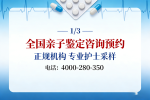 南京8個(gè)親子鑒定優(yōu)質(zhì)機(jī)構(gòu)名單（鑒定地址匯總）