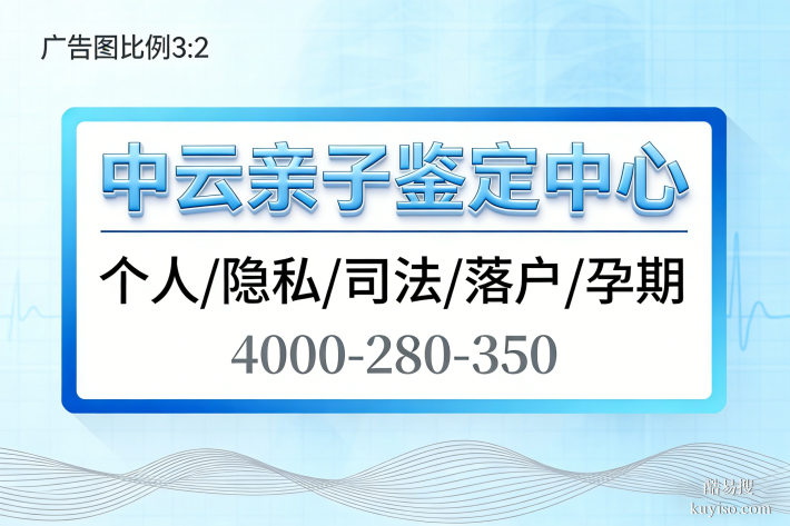 北京親子鑒定機(jī)構(gòu)地址合集（2025年更鑒定地址）