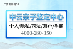 合肥可以做親子鑒定的8個機構(gòu)一覽（2025年詳細地址）