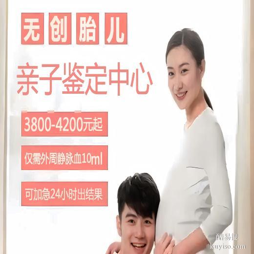 收藏&綏化本地18所親子鑒定機構(gòu)查詢(附2025年鋻定地址匯總)