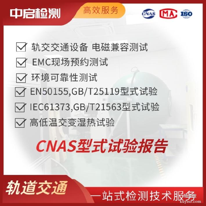 車載電子產(chǎn)品檢測跌落試驗