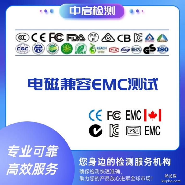 工頻磁場測試電子血壓計