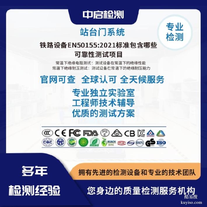 壓力開關(guān)CNAS測試鹽霧測試