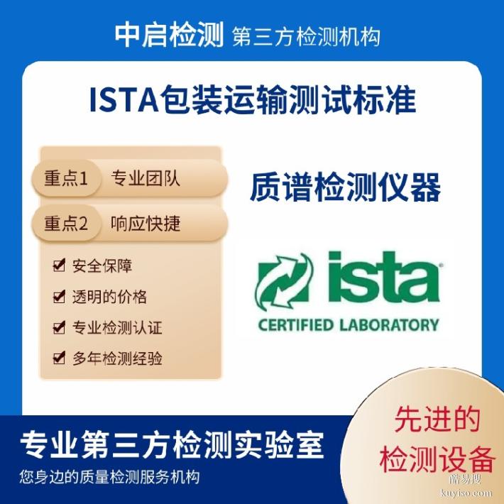 車用充電機(jī)測試低溫試驗(yàn),高溫試驗(yàn)