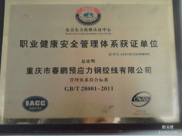 廠家春鵬鋼絞線低松弛