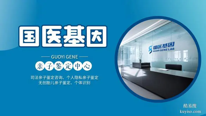 肇慶做正規(guī)親子鑒定大概多少錢（附2025年價格盤點）