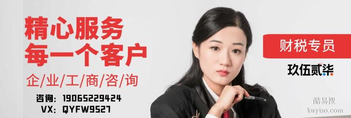 光明區(qū)權威辦理營業(yè)執(zhí)照中心排名一覽（2025年更新）