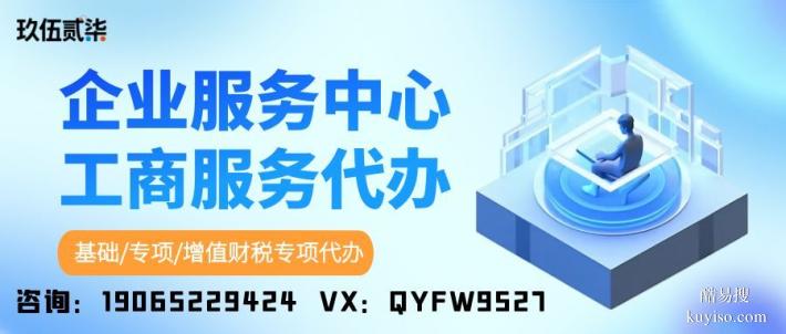 大鵬新區(qū)合法辦理營業(yè)執(zhí)照地址一覽（附全新地址）