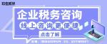 重點速遞！廣州市辦理營業(yè)執(zhí)照收費標(biāo)準(zhǔn)匯總（2025年報價標(biāo)準(zhǔn)）