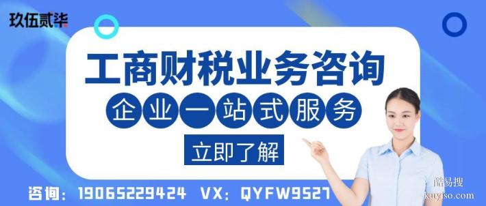 大鵬新區(qū)合法辦理營業(yè)執(zhí)照地址一覽（附全新地址）