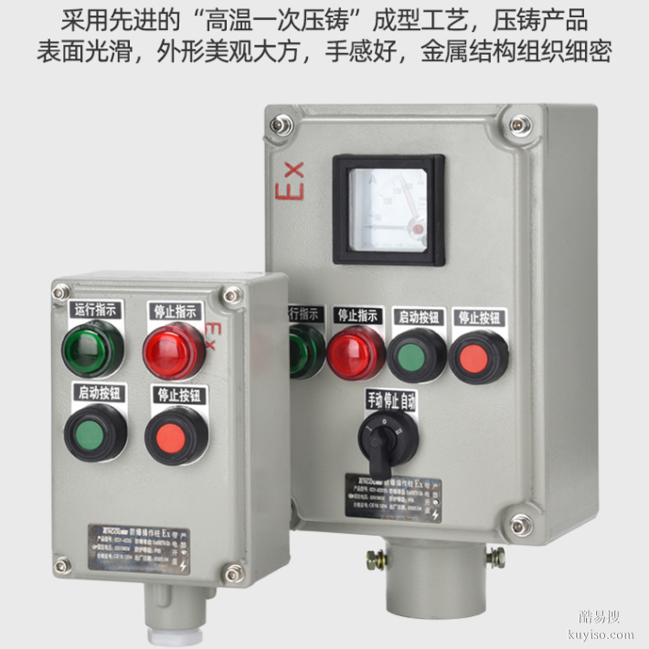 防爆操作柱在某些特殊行业存在使用的重要性