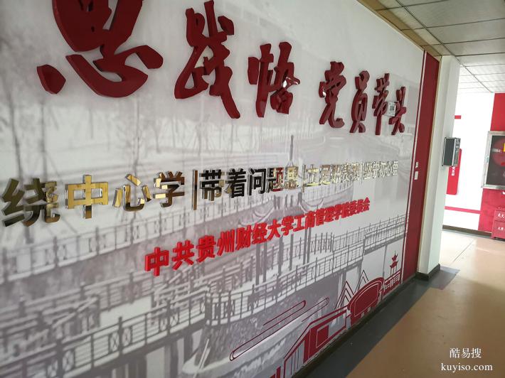 深耕文化墻·形象墻·背景墻|UV噴印、雕刻、焗漆、磁吸