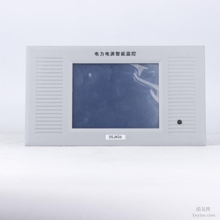 触摸屏PMU05直流屏监控系统PMU05