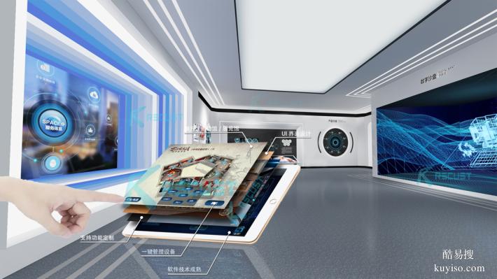 展廳中控平集中管理系統(tǒng)安裝調(diào)試