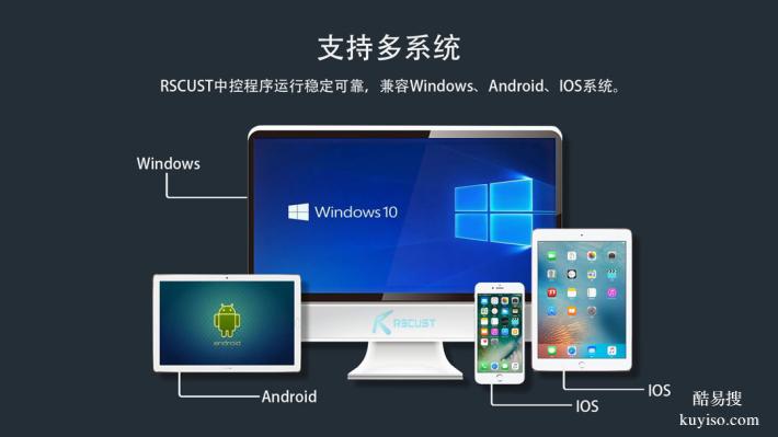 展廳中控平集中管理系統(tǒng)安裝調(diào)試