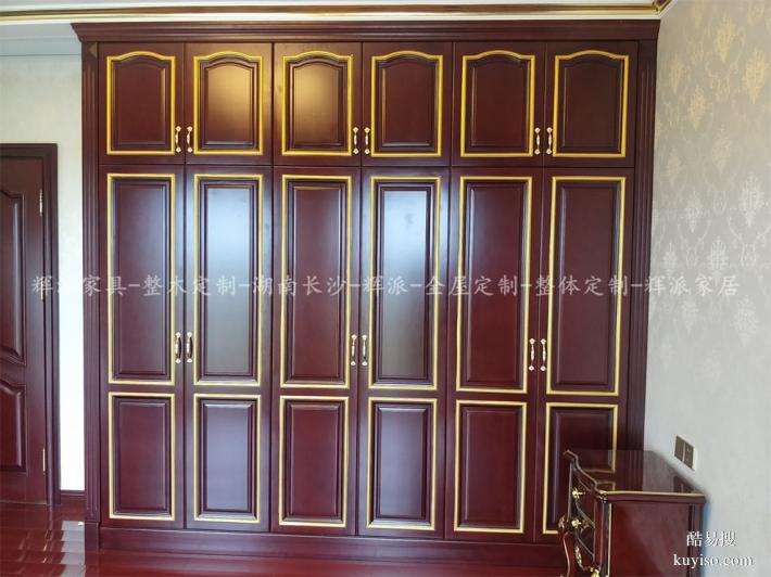 湖南長(zhǎng)沙實(shí)木家具銷售,實(shí)木書(shū)柜,櫥柜門(mén)定制價(jià)格透明