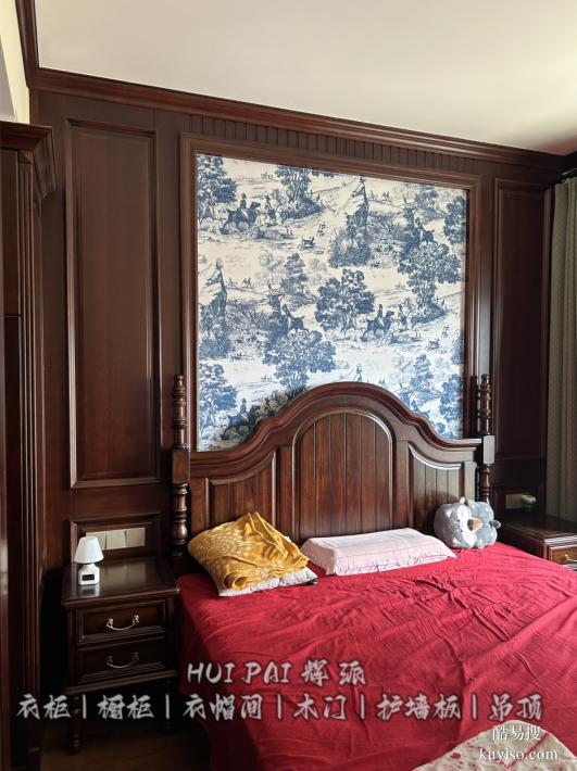 長沙整木家具生產(chǎn)油漆,實木衣帽間,書柜訂做材料齊全