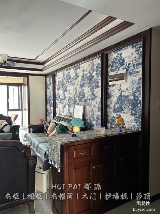 長沙家具定制生產(chǎn)品牌,原木酒窖,衣帽間定做價格實惠