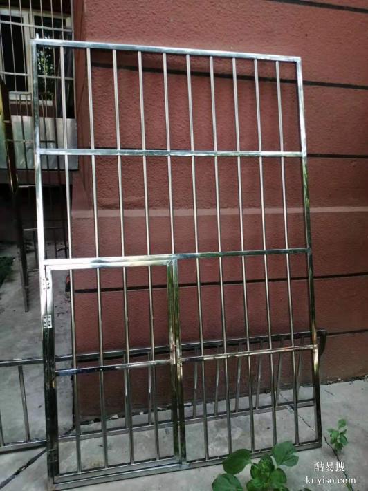 北京海淀航天橋安裝斷橋鋁門窗系統(tǒng)窗安裝防盜窗護(hù)窗陽臺(tái)護(hù)欄護(hù)網(wǎng)