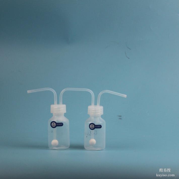 PFA氣體吸收瓶耐腐蝕可串聯(lián)支持定制