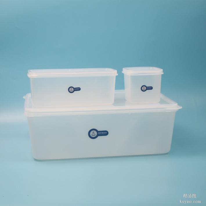 PFA槽子特氟龍酸缸一體成型20L/15L支持定制