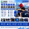 山东临沂兰陵县华为监控安装只认沂蒙威视