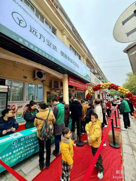 傳統(tǒng)門店升級方案