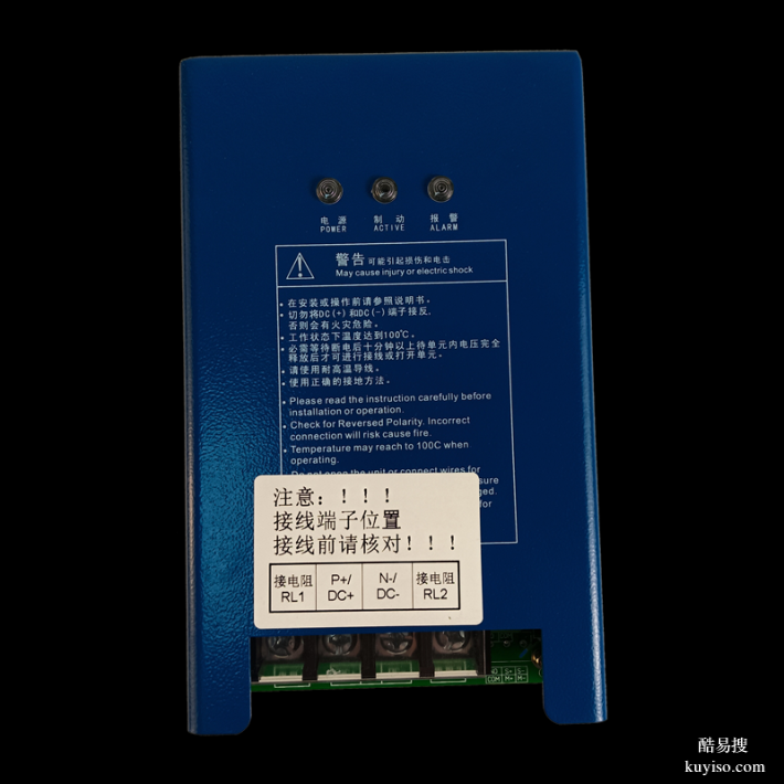 奧創(chuàng)ACBU制動(dòng)單元 伺服變頻器 大功率制動(dòng)電阻 高性能
