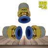 韓國SANG-A相阿GPC氣動(dòng)接頭塑料三A3A氣動(dòng)接頭銅PC外螺紋氣管接頭