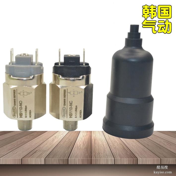 韓國DANHI丹海膜片式可調(diào)壓力開關(guān)HS110-NONC空壓機(jī)氣壓自動開關(guān)