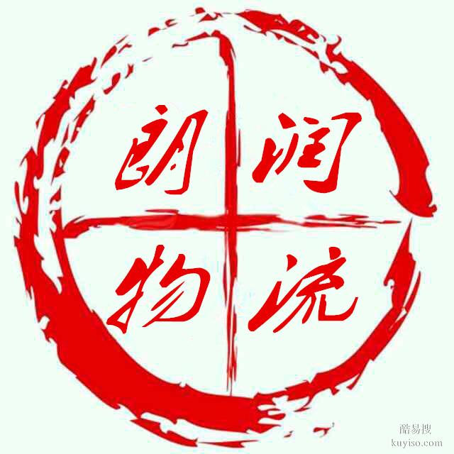 淄博到福建物流專線長短途整車零擔(dān)直達(dá)