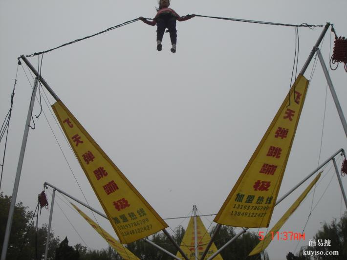 蹦極設(shè)備 四人蹦極設(shè)備 飛天蹦極設(shè)備 兒童蹦極設(shè)備
