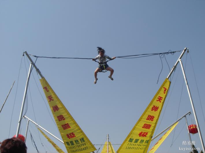 蹦極設(shè)備 四人蹦極設(shè)備 飛天蹦極設(shè)備 兒童蹦極設(shè)備