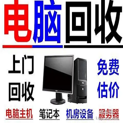 東莞暢通同城快修｜電腦·網(wǎng)絡(luò)·監(jiān)控一站式上門(mén)安裝維修服務(wù)