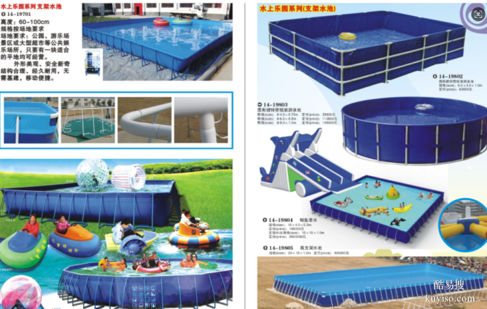 沈陽(yáng)幼兒園設(shè)施 兒童滑梯 主題樂(lè)園 小區(qū)配套 戶外游樂(lè)場(chǎng)設(shè)備廠家