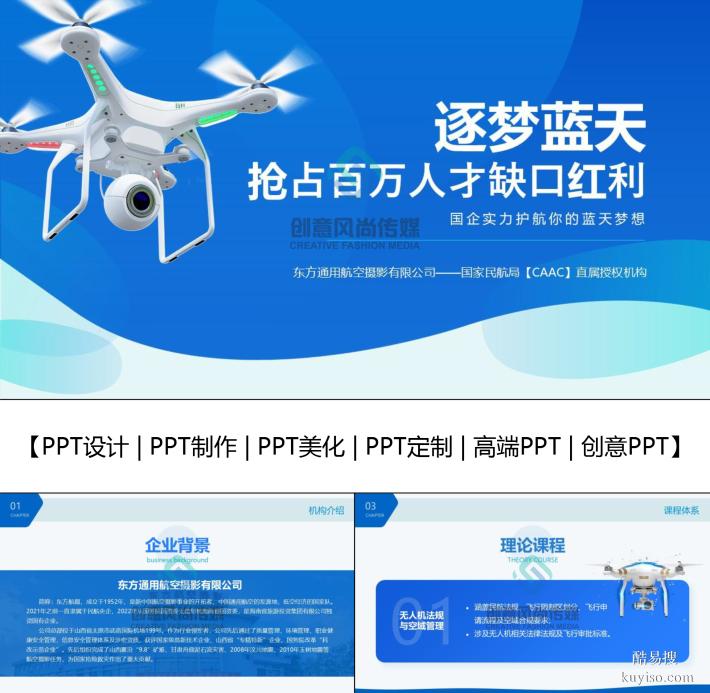 山西PPT美化,讓每一次演示都綻放光彩