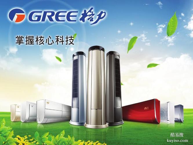 就近成都溫江區(qū)附近空調(diào)移機維修加氟故障處理電話師傅店鋪