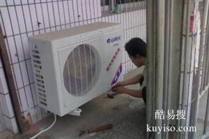 就近成都成華區(qū)附近空調(diào)移機(jī)維修加氟故障處理電話師傅店鋪