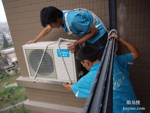 成都龍泉驛空調(diào)維修、加氟、移位、拆除、清洗