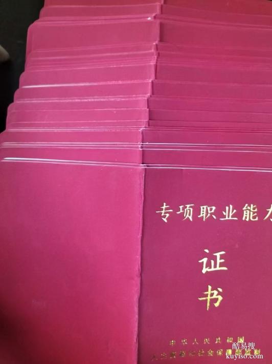 社會(huì)工作師環(huán)境項(xiàng)目管理師心理健康社會(huì)工作社區(qū)物業(yè)管理