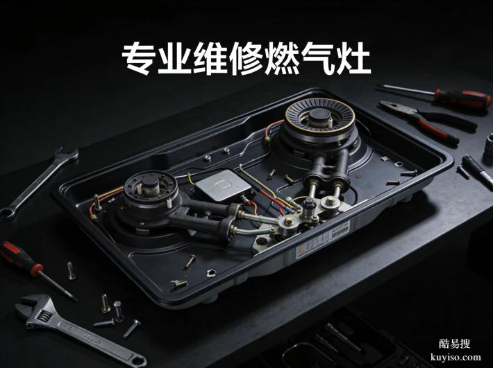 金牛區(qū)蜀漢路黃忠蜀西路維修空調加氟移機專線