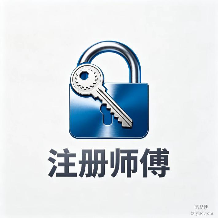 南熏大道大學(xué)城柳浪灣換鎖芯維修鎖具故障開(kāi)鎖