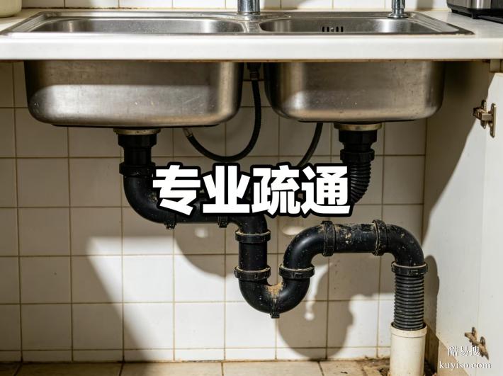 天府新區(qū)華陽鎮(zhèn)街道疏通馬桶地漏蹲便無需預約