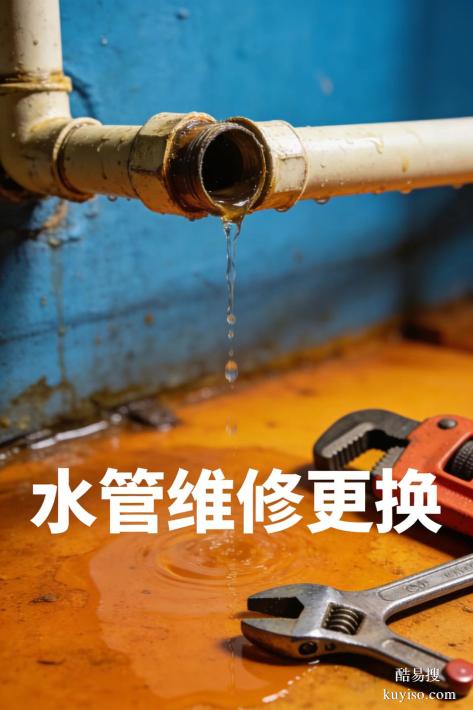 東門錦江區(qū)春熙路維修更換安裝水管水龍頭專業(yè)誠信