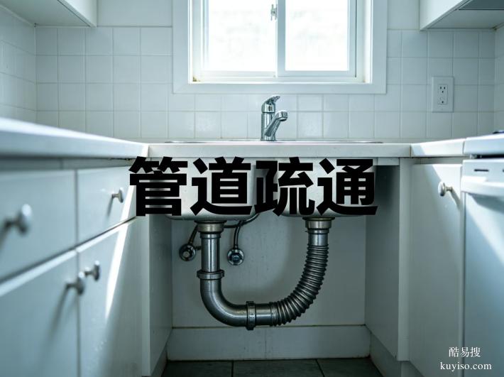 好評雙流區(qū)東升鎮(zhèn)板塊疏通管道隨叫隨到高效