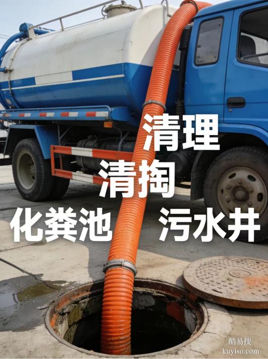 蓉城高新區(qū)高壓清洗疏通管道清淤泥清理化糞池污水井