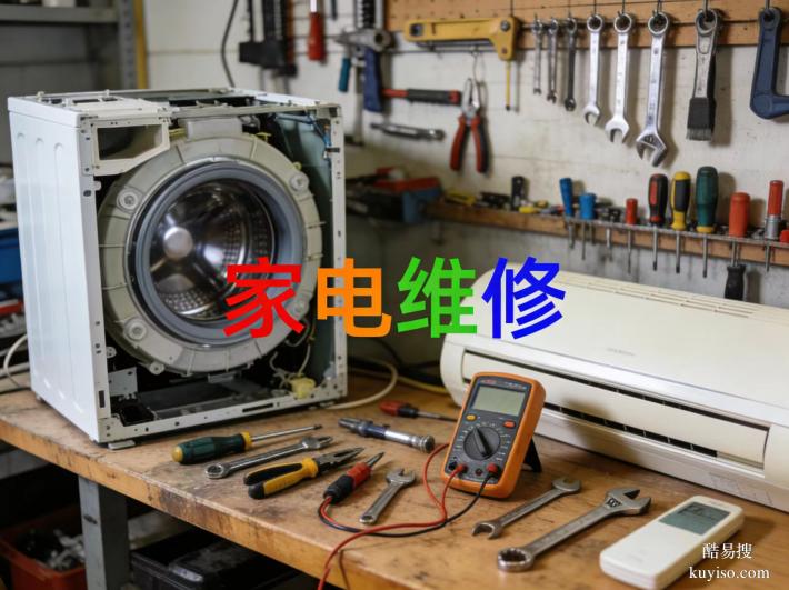 天府三街大源高新區(qū)附近維修空調(diào)問題加氟移機(jī)