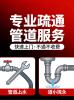 龍泉驛區(qū)大面鎮(zhèn)附近專業(yè)工具疏通管道東門師傅