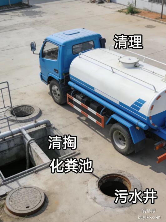 蓉城高新區(qū)高壓清洗疏通管道清淤泥清理化糞池污水井